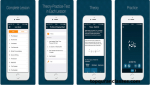 Best apps to learn Quran