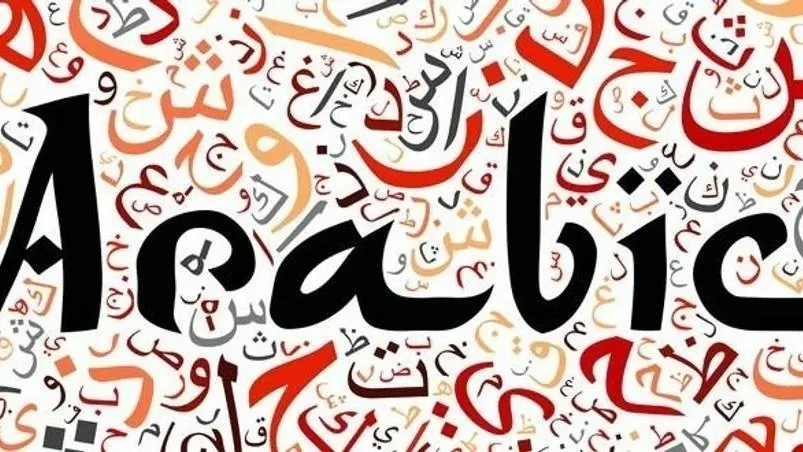 arabic language characteristics
