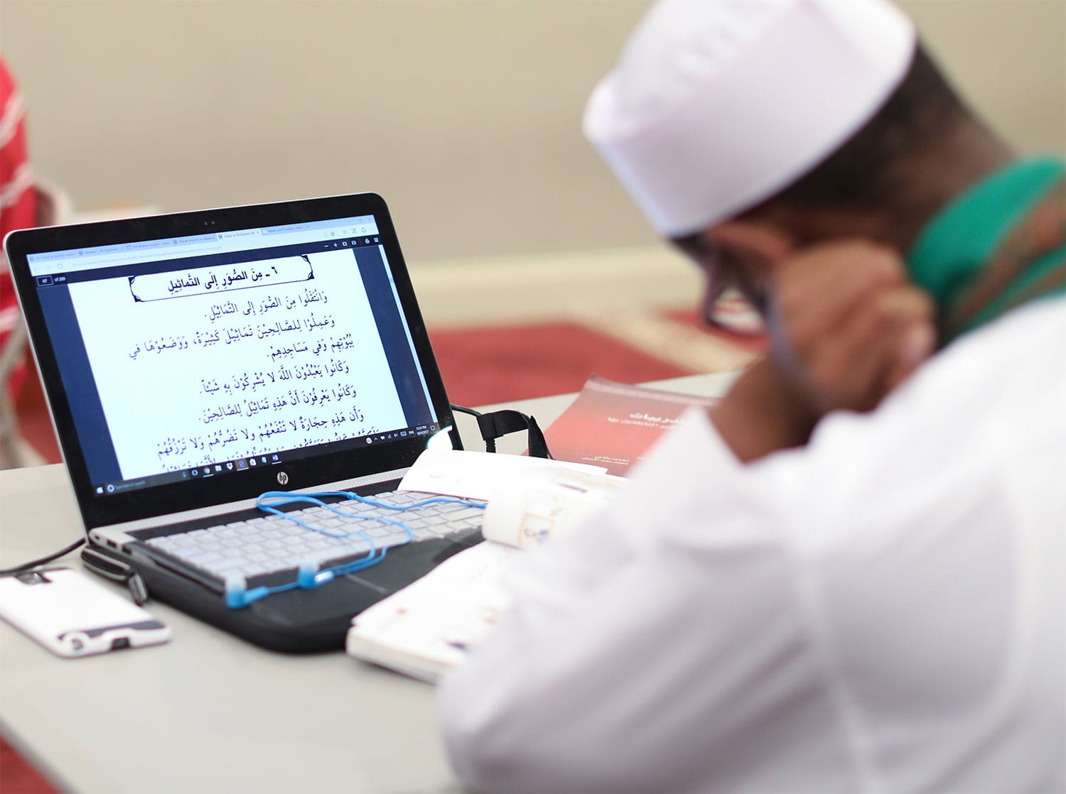 islamic studies degree online