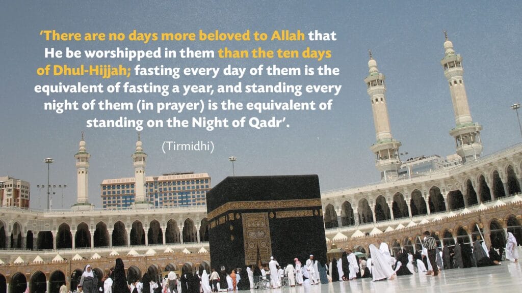 dhu al hijjah fasting