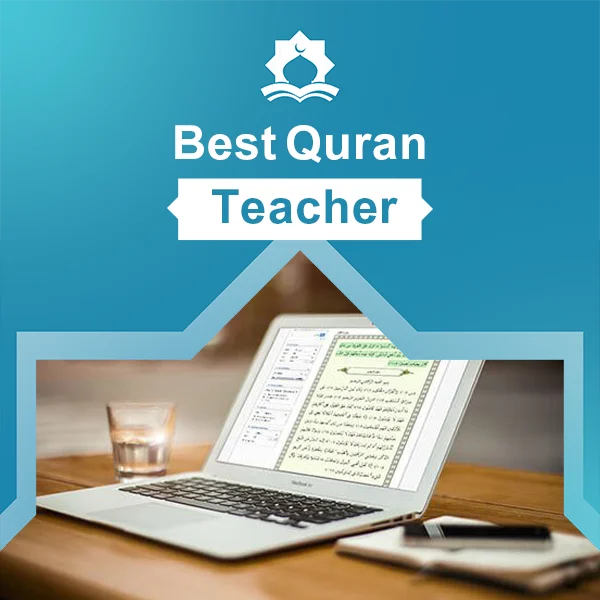 best quran teacher